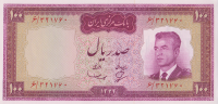 100 риалов 1963 года. Иран. р77