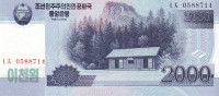 Банкнота 2000 вон 2008(2009) года. КНДР. р65