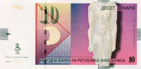 Банкнота 10 денаров 2007 года. Македония. р14g