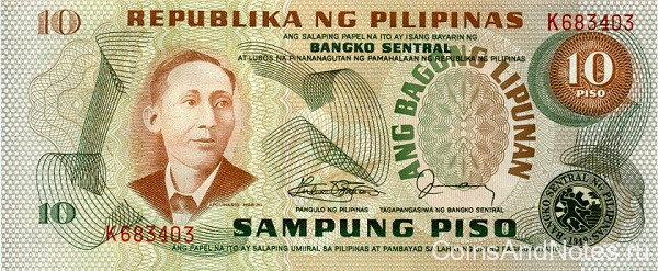10 песо Филиппин 1978 года р161d