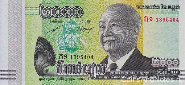 2000 риэль 2013 года. Камбоджа. р64