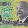 камбоджа 2000-2013 1