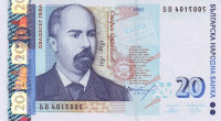 Банкнота 20 лева 2007 года. Болгария. р118b