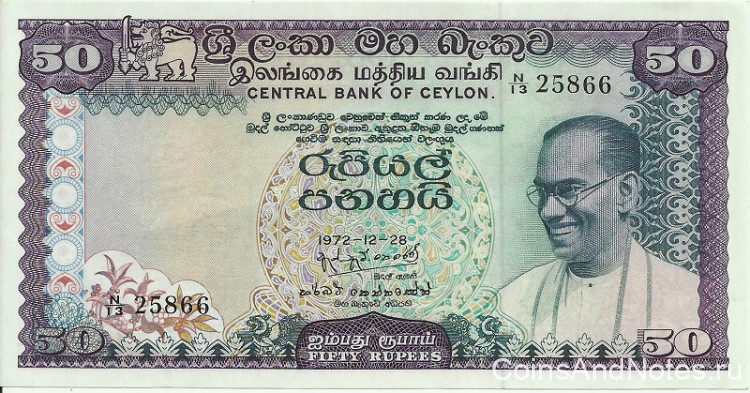 50 рупий 28.12.1972 года. Шри-Ланка. р79Аа