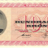 100 крон 1969 года. Фарерские острова. р18r2
