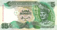 5 рингит 1998 года. Малайзия. р35А