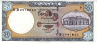 20 така 2009 года. Бангладеш. р48с