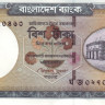 20 така 2009 года. Бангладеш. р48с