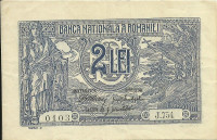 2 лея 1915 года. Румыния. р18