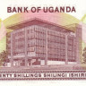20 шиллингов 1973 года. Уганда. р7с
