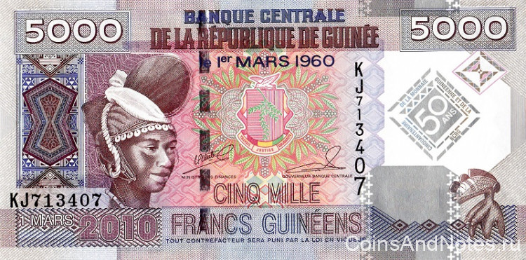 5000 франков 2010 года. Гвинея. р44(1)