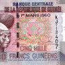 5000 франков 2010 года. Гвинея. р44(1)