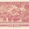 5 донгов 1955 года. Южный Вьетнам. р13