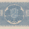 20 марок 1945 года. Финляндия. р86а(14)