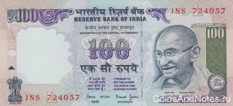 100 рупий 1996-2005 годов. Индия. р91е