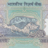 100 рупий 1996-2005 годов. Индия. р91е