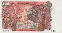 Банкнота 10 динаров 01.11.1970 года. Алжир. р127b