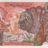 10 динаров 01.11.1970 года. Алжир. р127b