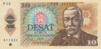 Банкнота 10 крон 1986 года. Чехословакия. р94b