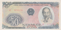 Банкнота 50 донгов 1985 года. Вьетнам. р97