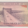50 донгов 1985 года. Вьетнам. р97