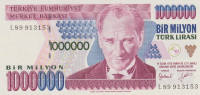 1 000 000 лир 1970 года. Турция. р213