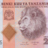2000 шиллингов 2020 года. Танзания. р42с