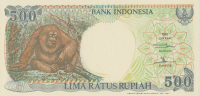 500 рупий 1997 года. Индонезия. р128f