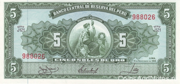 5 солей 1966 года. Перу. р83а