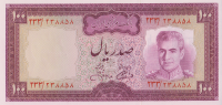 100 риалов 1973 года. Иран. р91с