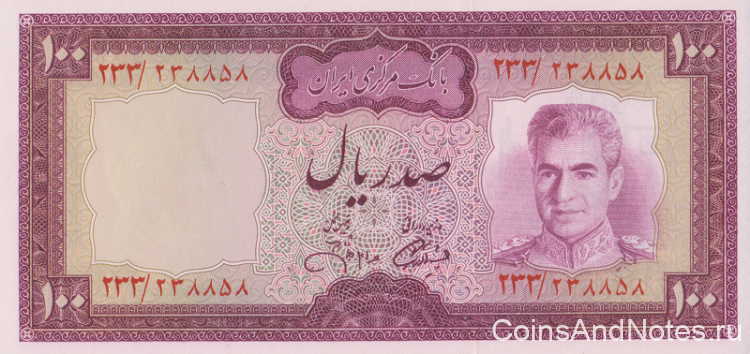 100 риалов 1973 года. Иран. р91с