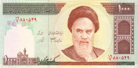 1000 риалов 1992-2014 годов. Иран. р143(32)