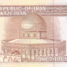 иран р143(32) 2