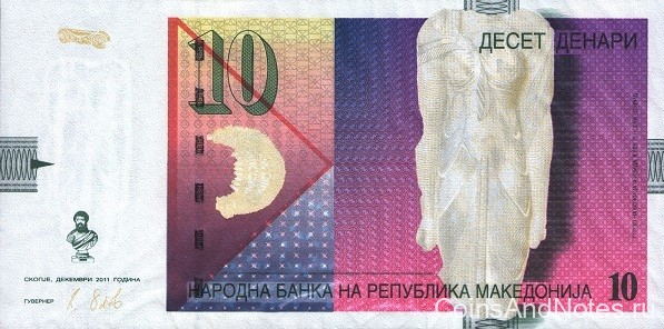 10 денаров 2011 года. Македония. р14i