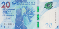 20 долларов 2021 года. Гонконг. рW348(21)