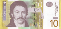 10 динар 2011 года. Сербия. р54a