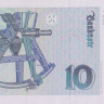 10 марок 1991 года. ФРГ. р38b