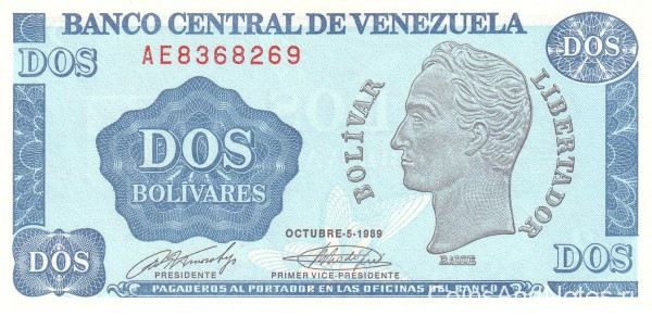 2 боливара 1989 года. Венесуэла. р69