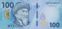 100 сом 2023 года. Киргизия. рW36
