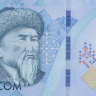 100 сом 2023 года. Киргизия. рW36