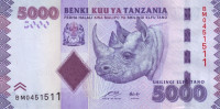 5000 шиллингов 2010 года. Танзания. р43(1)