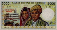 5000 франков 1984-2005 годов. Коморские острова. р12b