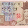 5000 вон 2002 года. Южная Корея. р51