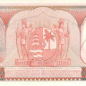 10 гульденов 01.09.1963 года. Суринам. р121b
