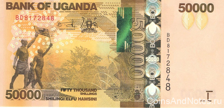 50 000 шиллингов 2024  года. Уганда. р54(24)
