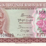 50 центов 1984 года. Сьрра-Леоне. р4е
