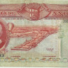 500 эскудо 1970 года. Ангола. р97