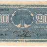 20 марок 1945 года. Финляндия. р78а(14)