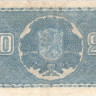 20 марок 1945 года. Финляндия. р78а(14)