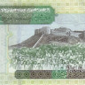 10 динаров 2004 года. Ливия. р70а